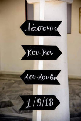 il sorriso ⋆ HANDMADE AND BESPOKE SERVICES ⋆Κινέτα ⋆ Διοργάνωση Εκδηλώσεων ⋆