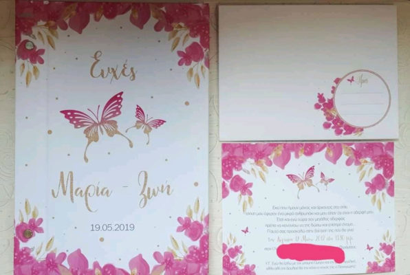 il sorriso ⋆ HANDMADE AND BESPOKE SERVICES ⋆Κινέτα ⋆ Διοργάνωση Εκδηλώσεων ⋆