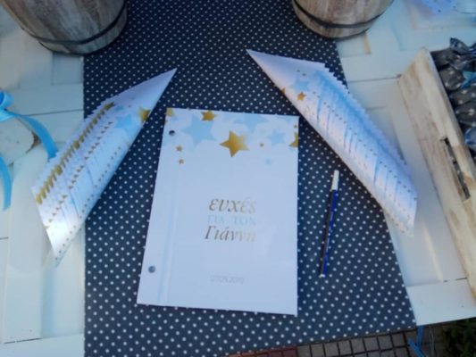 il sorriso ⋆ HANDMADE AND BESPOKE SERVICES ⋆Κινέτα ⋆ Διοργάνωση Εκδηλώσεων ⋆