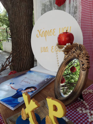 il sorriso ⋆ HANDMADE AND BESPOKE SERVICES ⋆Κινέτα ⋆ Διοργάνωση Εκδηλώσεων ⋆