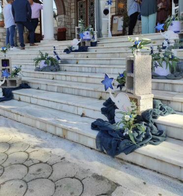 Διοργάνωση Βάπτισης