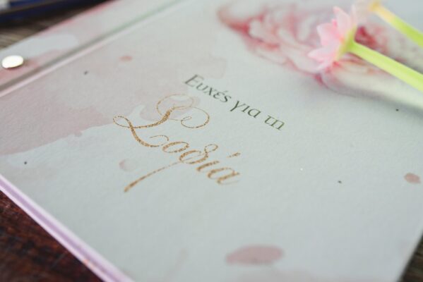 τριαντάφυλλο