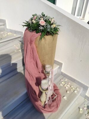κτήμα Απέραντο γαλάζιο
